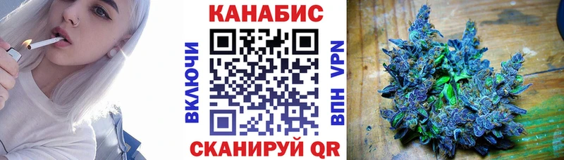 Канабис конопля  гидра ТОР  Советская Гавань 