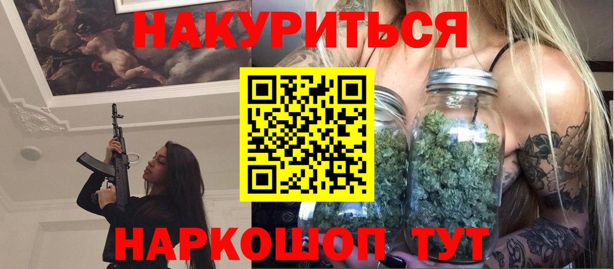 Советская Гавань  Марихуана MAZAR  Вход с VPN  Бошки Шишки планчик  Марихуана конопля 