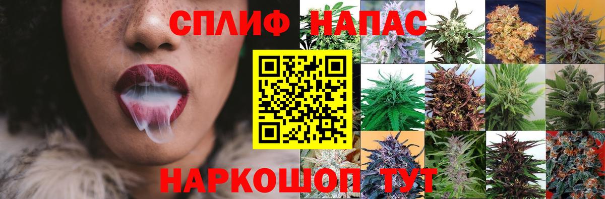 Бошки марихуана OG Kush  Марихуана SATIVA & INDICA  Конопля AK-47  Советская Гавань 